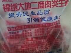 -锦绣大地批发市场-B座
