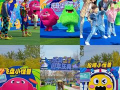 -秦皇岛乐岛海洋王国