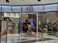 -远洋未来广场(育慧北路店)