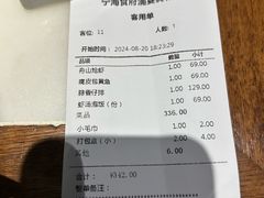 -宁海食府·涌宴(真和店)