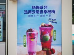 -书亦烧仙草(万达广场美食街店)