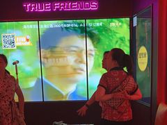 -星聚会KTV(龙湖上海奉贤天街店)