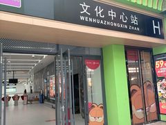 -石家庄万象城