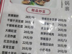 -神云吊锅(六安总店)
