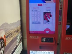 -天幕新彩云国际影城(激光巨幕店)