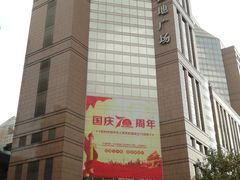 -上海置地广场(南京东路店)