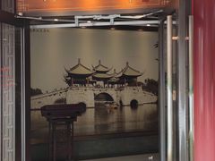 门面-老半斋(福州路店)