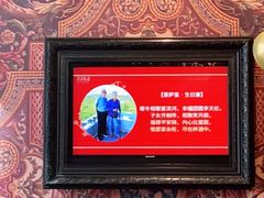 -滨河味道(南内环店)