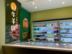 -锅sir时尚火锅外卖(滨江店)