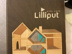 -Lilliput粒粒堡亲子餐厅(置汇旭辉店)