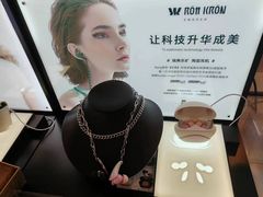 -鹰巢数码EAGLE’S NEST(燕莎店)