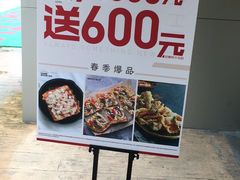 -必胜客(仁恒店)