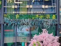 -临界音乐酒馆·小龙虾·江湖菜(华熙LIVE·鱼洞店)