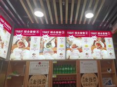-老胜香包子铺(天津机场店)