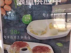 -manabe (共和新路店)