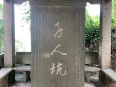 -方岩风景区