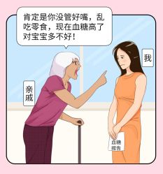 -天使医生VIP孕期孕检产检(市二医院店)