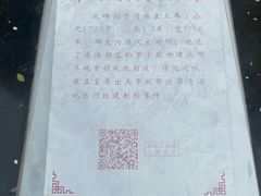 -苏州文庙(姑苏区)
