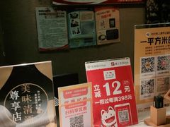 -赤坂亭M9和牛烧肉(世博源店)