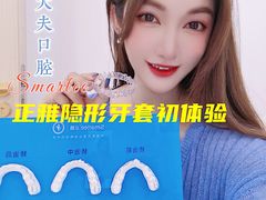 -好大夫口腔(广州店)