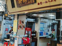 门面-珍珍小食店(西华路店)
