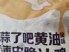-麦当劳(农光里店)