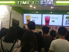 -鲜果时间·果蔬茶(赛格负二层店)
