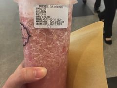 -茶理宜世(东方宝泰店)