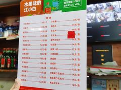 -宝瑞门钉肉饼店
