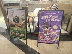 -小杨生煎(香港名都店)
