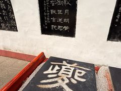 -白帝城·瞿塘峡景区