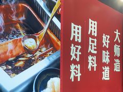 -老牌坊云南鱼豆花火锅(哈西万达店)