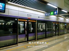 -岗子村(地铁站)
