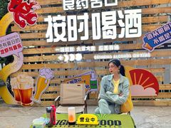 -栖乐荟购物广场