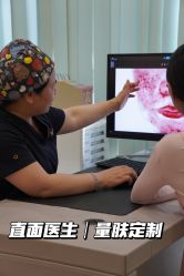 点击看大图 -Yestar宁波艺星整形医院