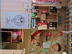 -三匠寿司屋(吾悦广场店)