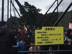 -梦幻奥陶纪景区