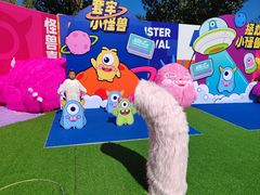 -秦皇岛乐岛海洋王国