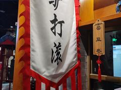门面-东来顺饭庄(西直门店)