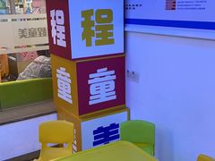 -童程童美少儿编程乐高机器人(浦口校区)