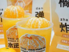-桂桂茶(大宁国际广场店)