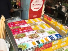 -榮泰米粉湯(Left Shop)