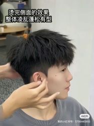 -Joker先生·男士理发馆