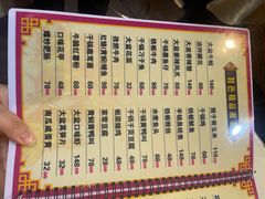-昱龙大盆牛蛙馆(三兴街总店)