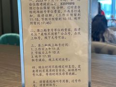 -和苑酒家·一线江景(星寰店)