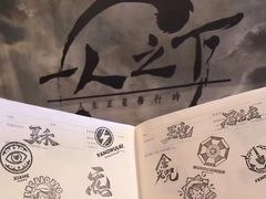 -大悦城(沈阳中街店)