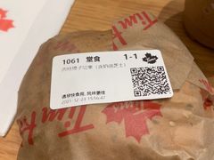 -Tims天好咖啡·贝果(南山软件产业基地店)