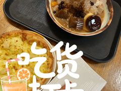 黑糖粉粿冰沙-鲜芋仙Meet Fresh(壹方城店)