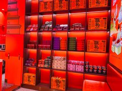 -甑礼西安甑糕(常营长楹天街店)