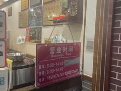 -夏家合汁(天润花园小区店)